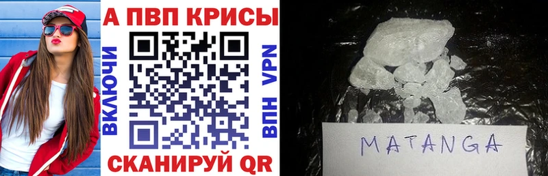 Магазины продажи наркотиков Усолье Alpha-PVP  Мефедрон  Канабис  COCAIN 