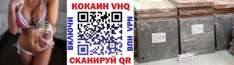 Метамфетамин Усолье