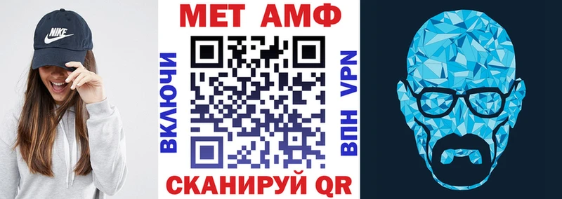 KRAKEN как зайти  Усолье  Amphetamine Premium 