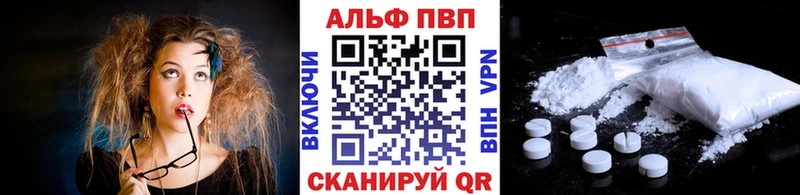 А ПВП VHQ  где купить наркоту  Усолье 
