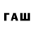 Меф мяу мяу кристаллы psn fameli