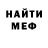 Кетамин VHQ Artem Mamush