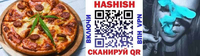 Печенье с ТГК марихуана  Усолье 