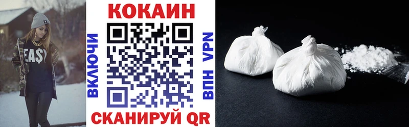 КОКАИН Эквадор  Усолье 