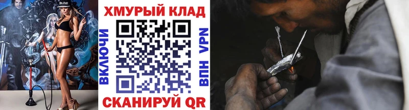 ГЕРОИН Heroin  Усолье 