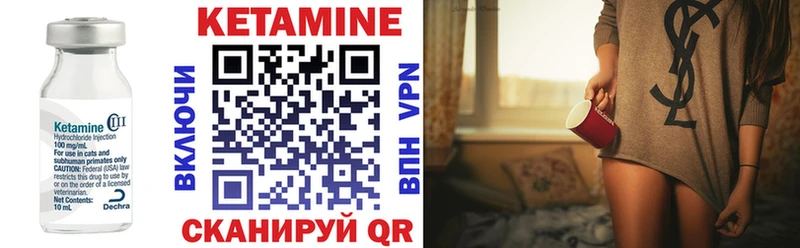 КЕТАМИН ketamine  ссылка на мегу маркетплейс  Усолье 