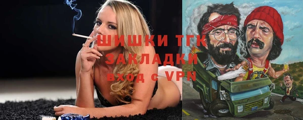 экстази Россошь