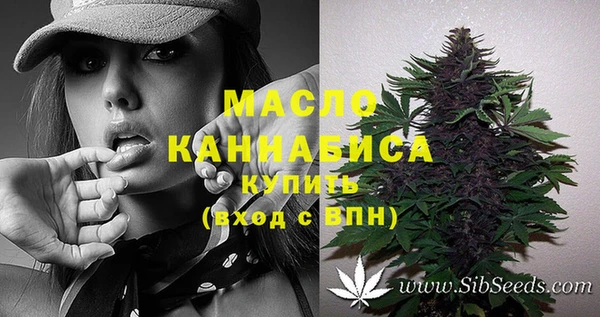 мдма Рославль