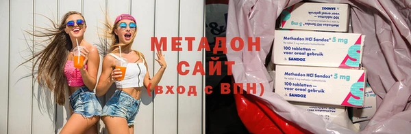 мдма Рославль