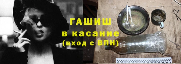 соль ск Ростов