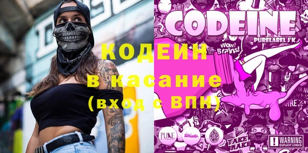 соль ск Ростов