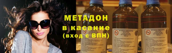 мдма Рославль