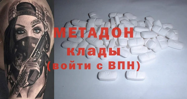 экстази Россошь