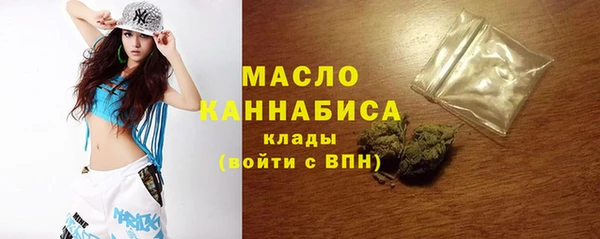 мдма Рославль