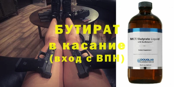 соль ск Ростов