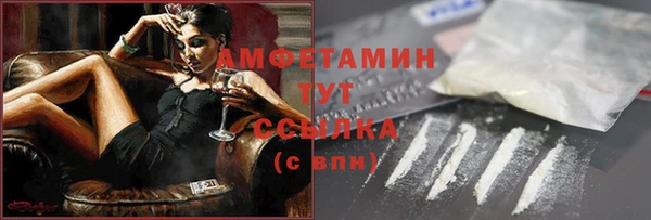 соль ск Ростов