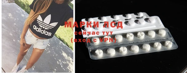 экстази Россошь