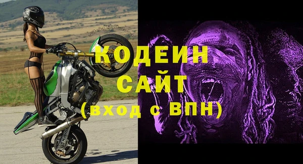 мдма Рославль