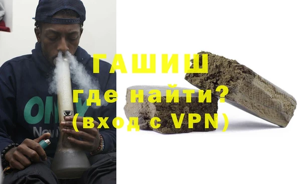 экстази Россошь