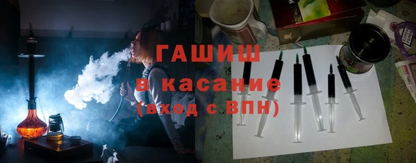 соль ск Ростов