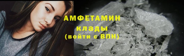 прущие крисы Новосибирск