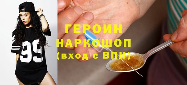 мдма Рославль