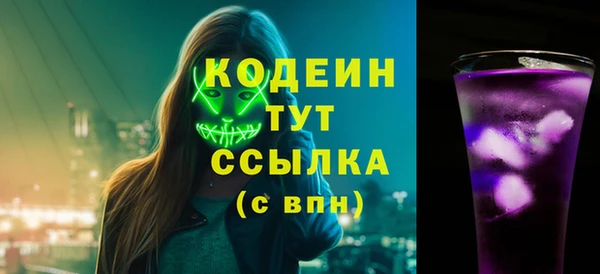 экстази Россошь