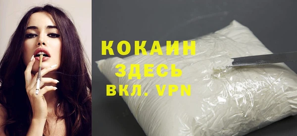 экстази Россошь