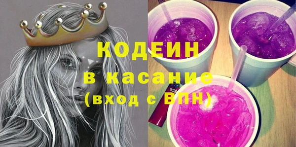 мдма Рославль