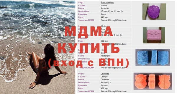 экстази Россошь