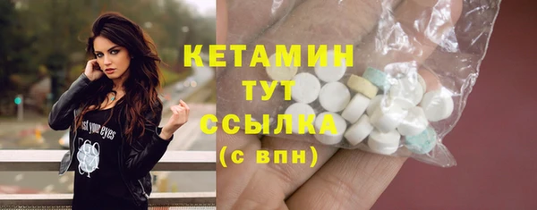 экстази Россошь