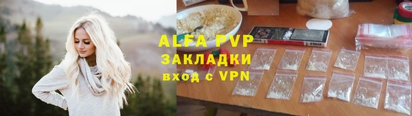 мдма Рославль
