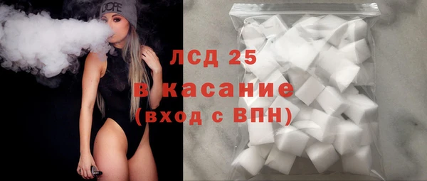 мдма Рославль