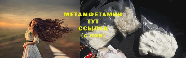 экстази Россошь