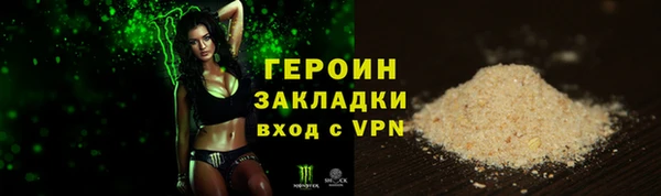 экстази Россошь