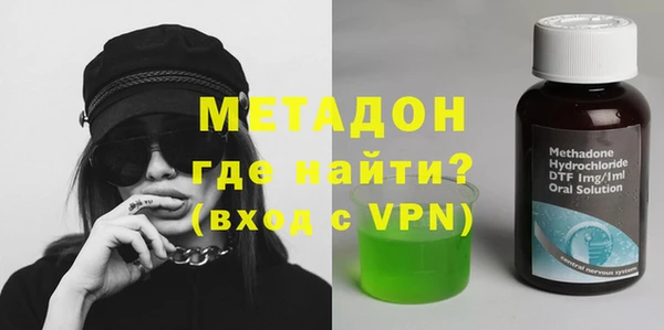 экстази Россошь