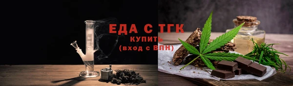 мдма Рославль