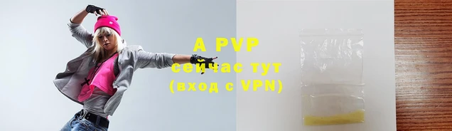 экстази Россошь