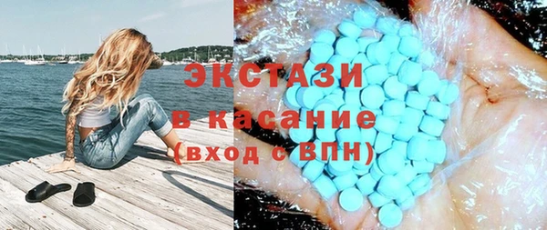 соль ск Ростов
