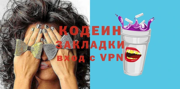 экстази Россошь