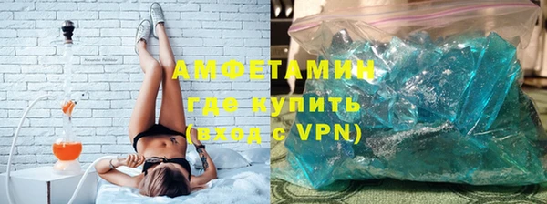 мдма Рославль