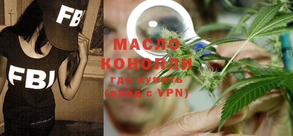 мдма Рославль