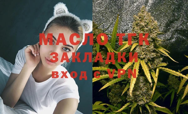 экстази Россошь