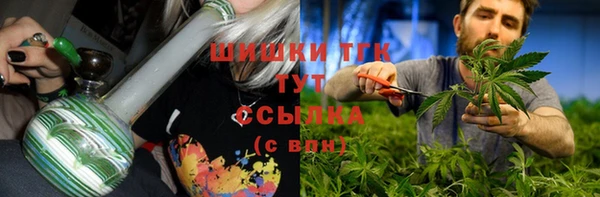 экстази Россошь