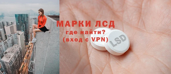 экстази Россошь