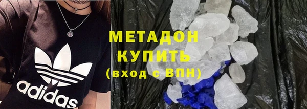 мдма Рославль
