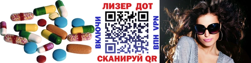 хочу Усолье LSD-25 экстази кислота