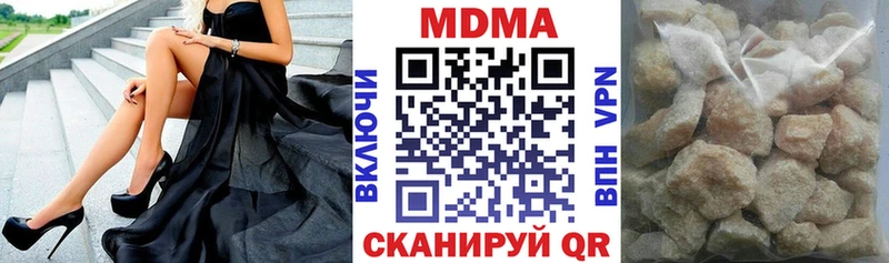 OMG маркетплейс  Усолье  MDMA VHQ 