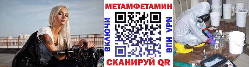Метамфетамин витя  Усолье 