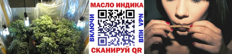 как найти закладки  Усолье  Дистиллят ТГК концентрат 